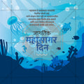 Creative social media layout for marine life festival marketing.