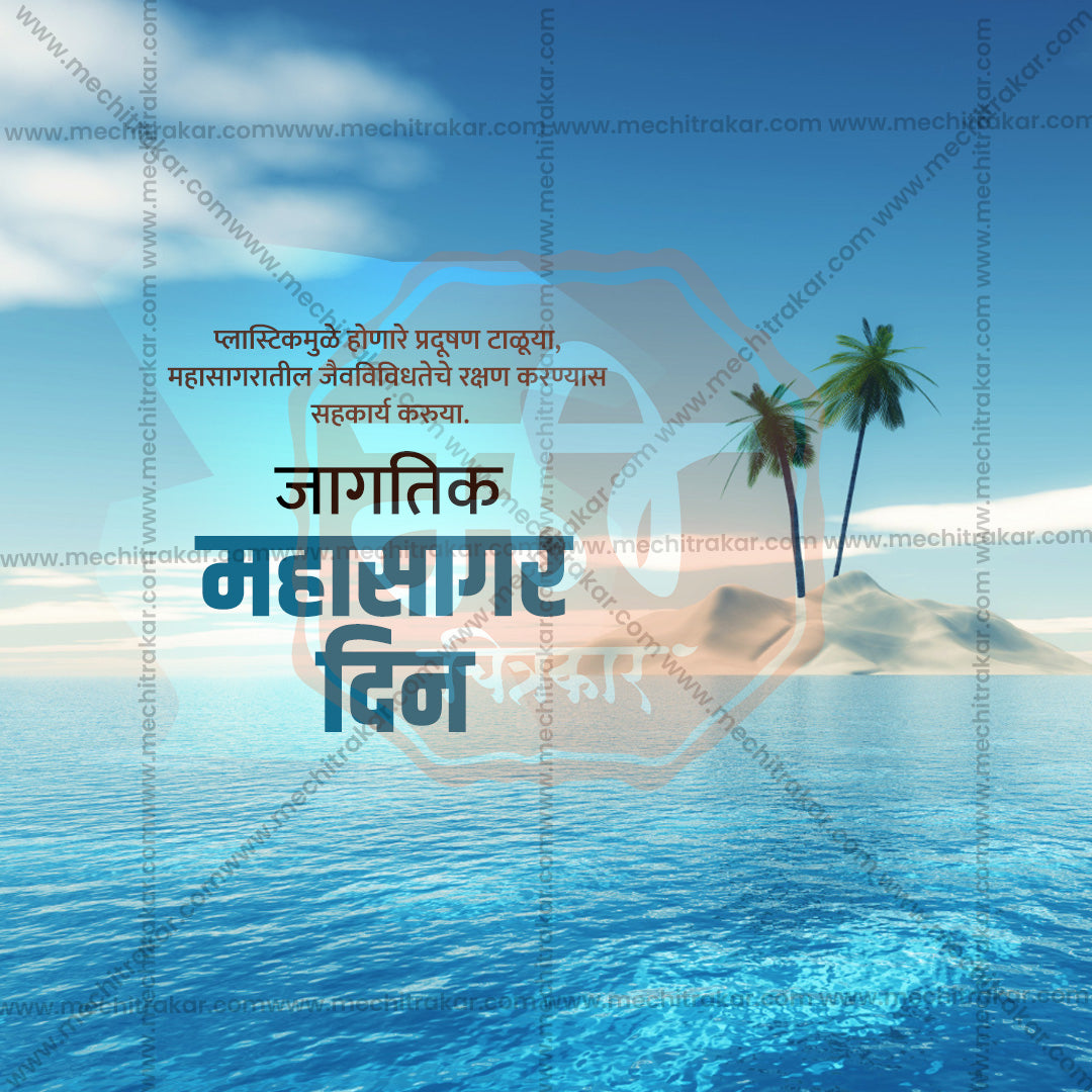 World Oceans Day Instagram post template for designers.