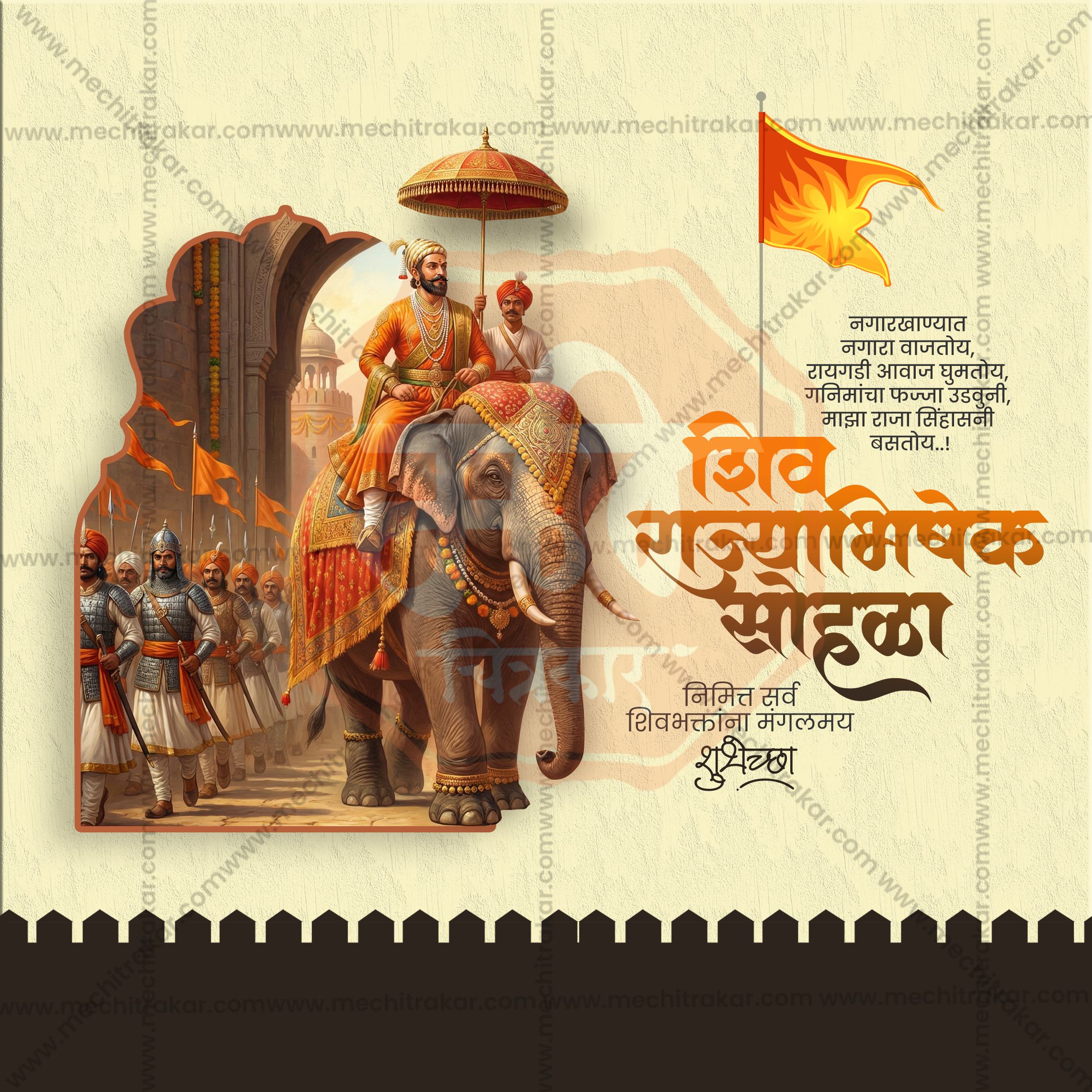 Modern flat-design elements for Shivrajyabhishek ads.