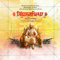 Organized PSD groups for easy editing of Maratha designs.