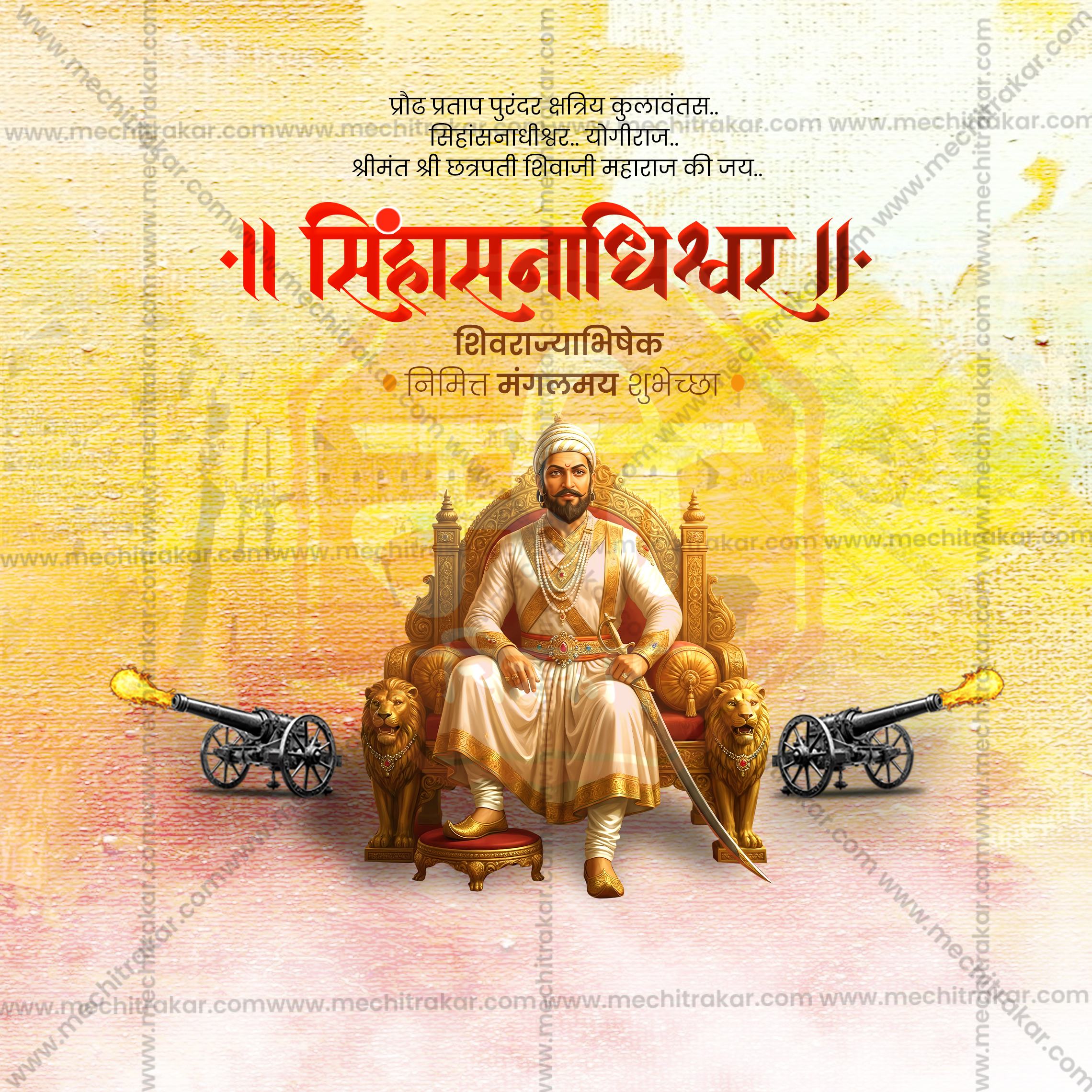Organized PSD groups for easy editing of Maratha designs.