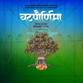 Vat Purnima graphic assets with vibrant festival colors.