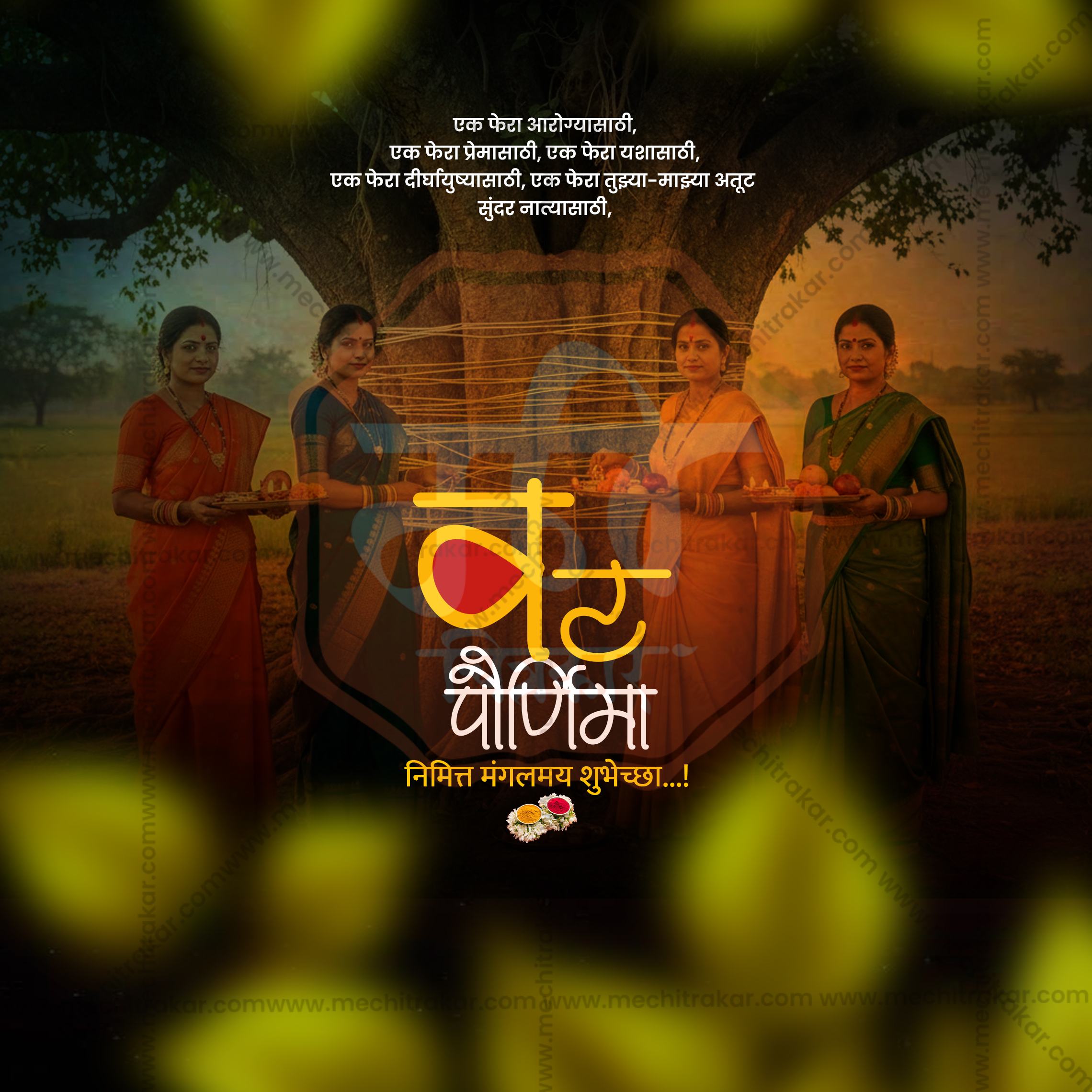 Vat Purnima creative banner background for festival marketing.