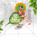 Marathi festival design elements for graphic designers.