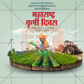 Layered Photoshop template for Krushi Din farming tributes.