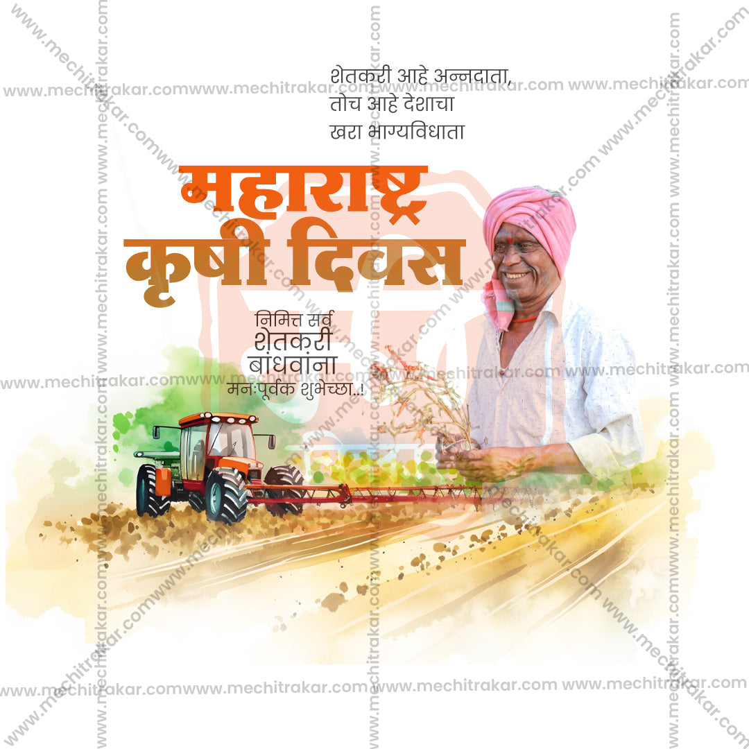 Premium agriculture graphic assets for creative agencies.