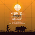 Ready-to-use PSD kit for farmer day branding.