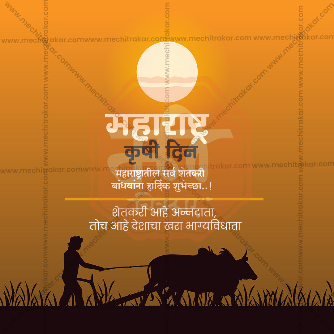 Ready-to-use PSD kit for farmer day branding.