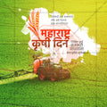 Krushi Din square post template for social media campaigns.
