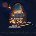 Professional Muharram PSD for digital marketing agencies.