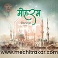 Creative Muharram social media kit for branding agencies.