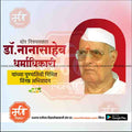 Customizable social media kit for spiritual commemorations.