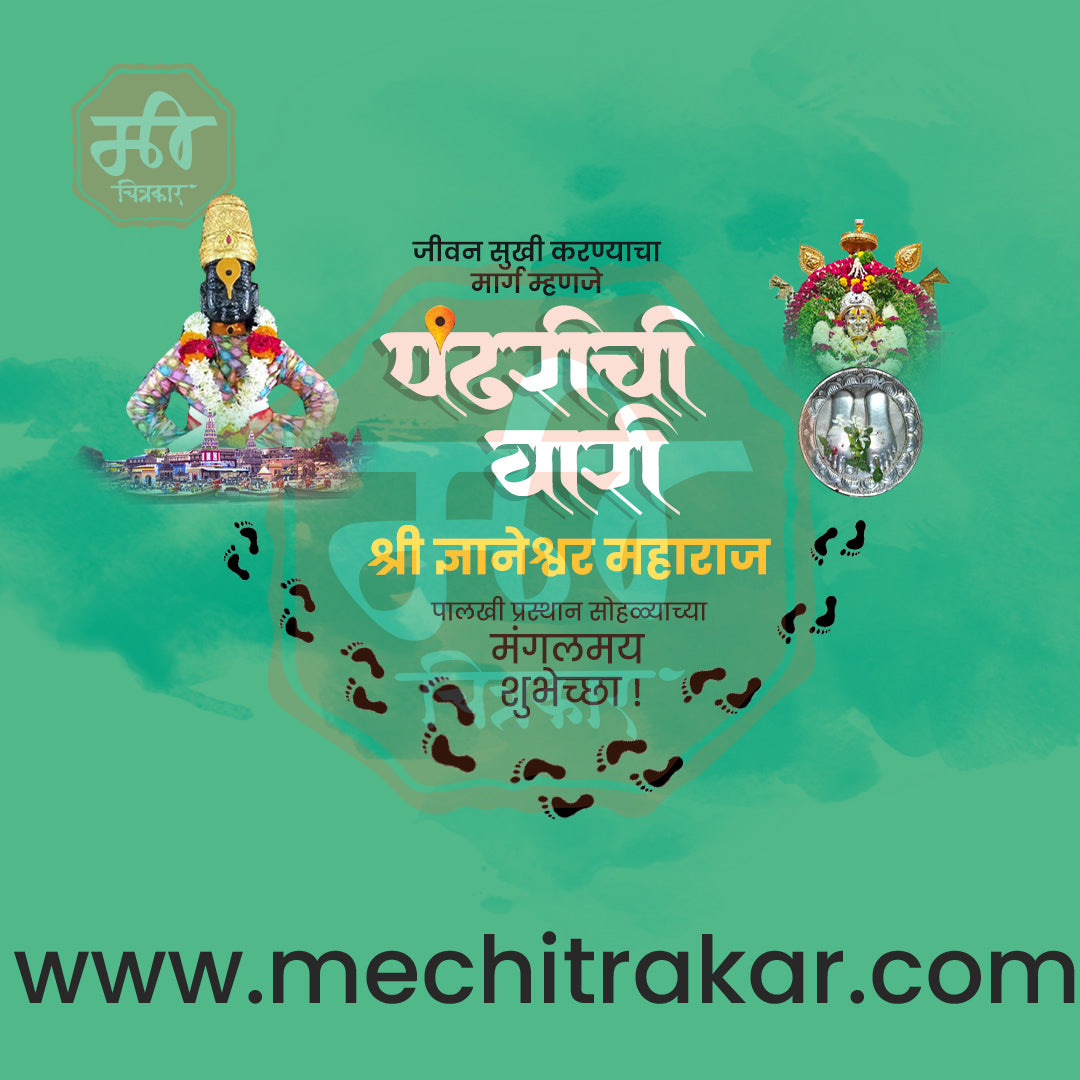 High-quality Ashadhi Wari festival banner PSD.