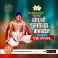 Creative social media layout for saint Jayanti marketing assets.