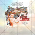 Warkari Palkhi festival PSD download
