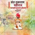 Sant Tukaram Maharaj Instagram post template