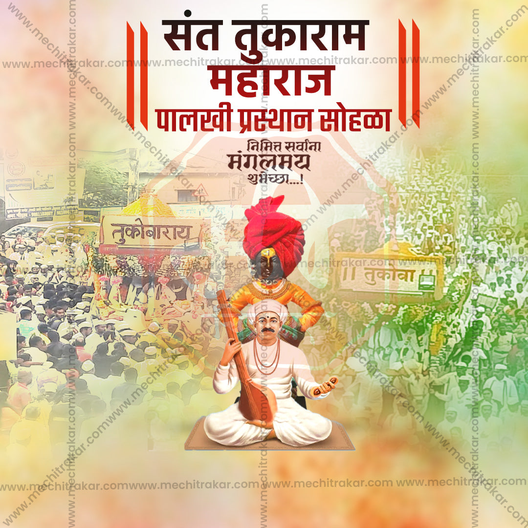 Sant Tukaram Maharaj Instagram post template