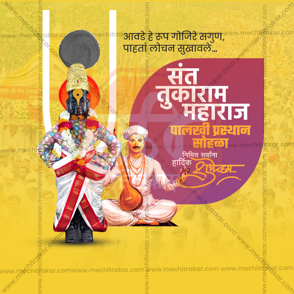 Palkhi procession creative design PSD