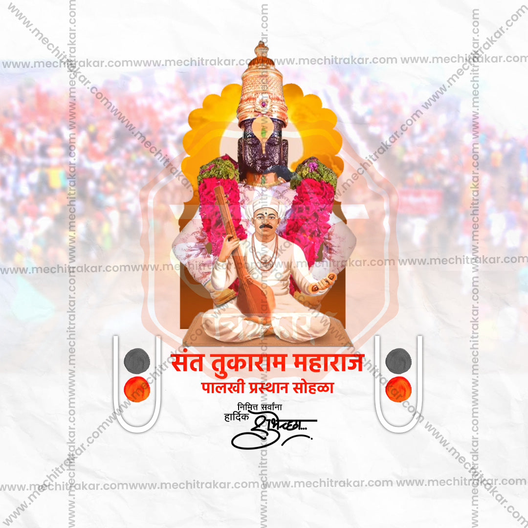 Premium Palkhi Prasthan artwork PSD