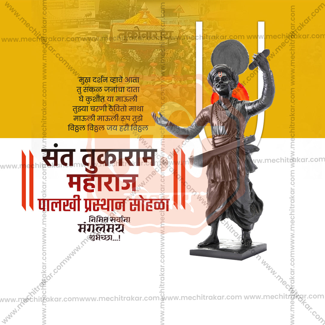 Marathi cultural social media creative