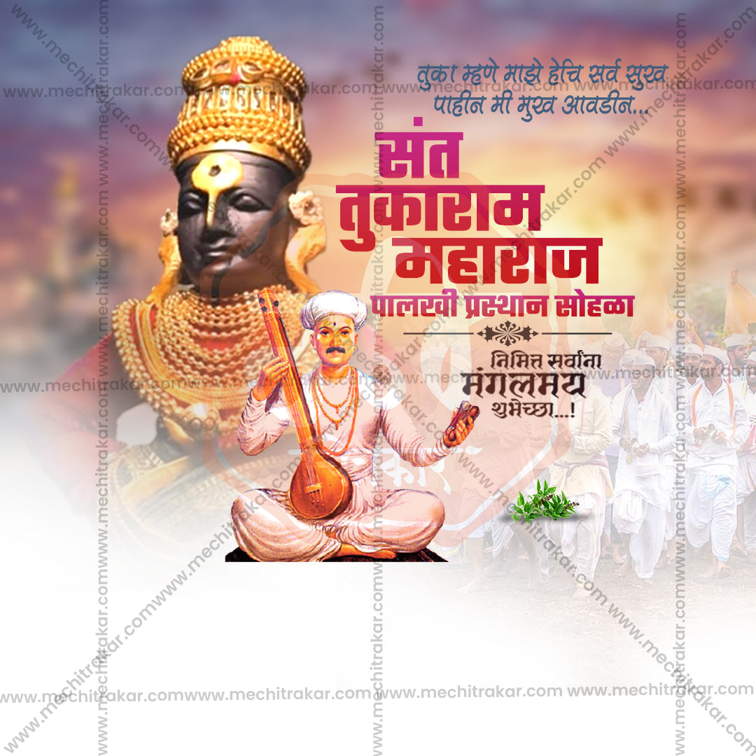 Wari festival marketing graphics PSD