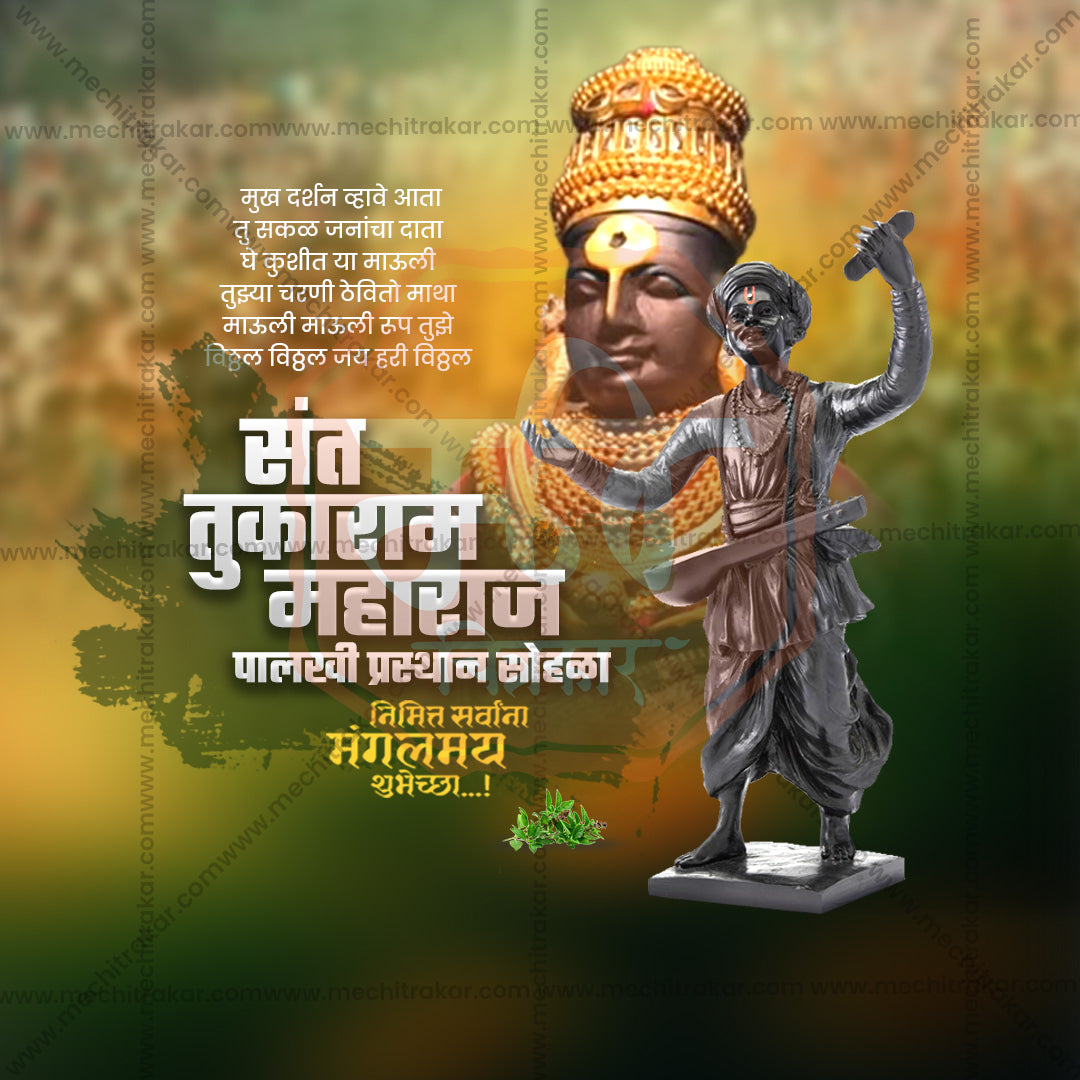 Devotional social media post design