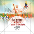 Palkhi Sohala editable PSD file