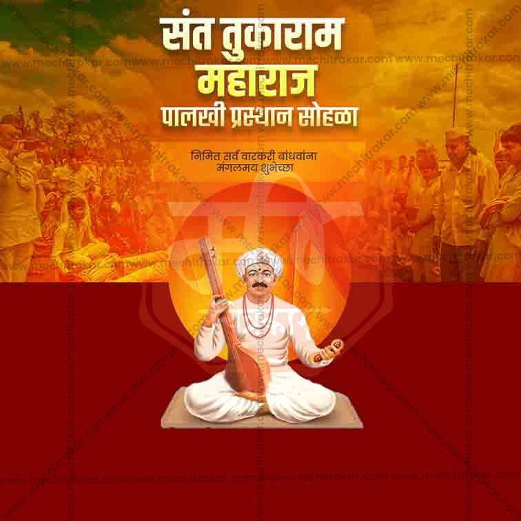 Warkari community festival poster PSD