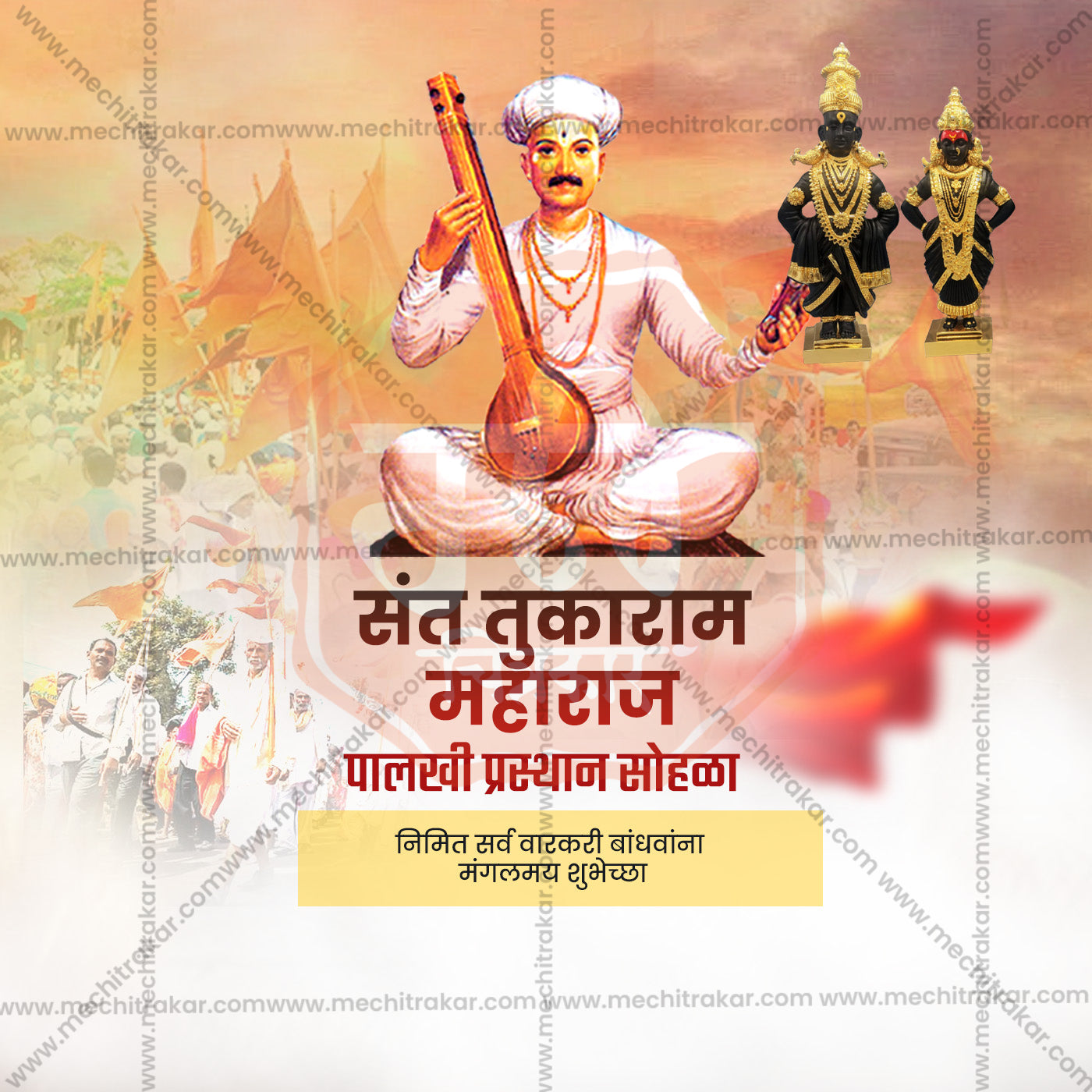 Religious event promotional design