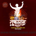 Palkhi festival digital marketing design
