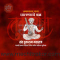Ashadhi festival PSD template