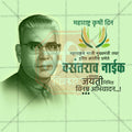 Creative social media layout for Maharashtra Agriculture Day marketing.