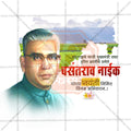 Editable PSD template for Vasantrao Naik Jayanti social media post.