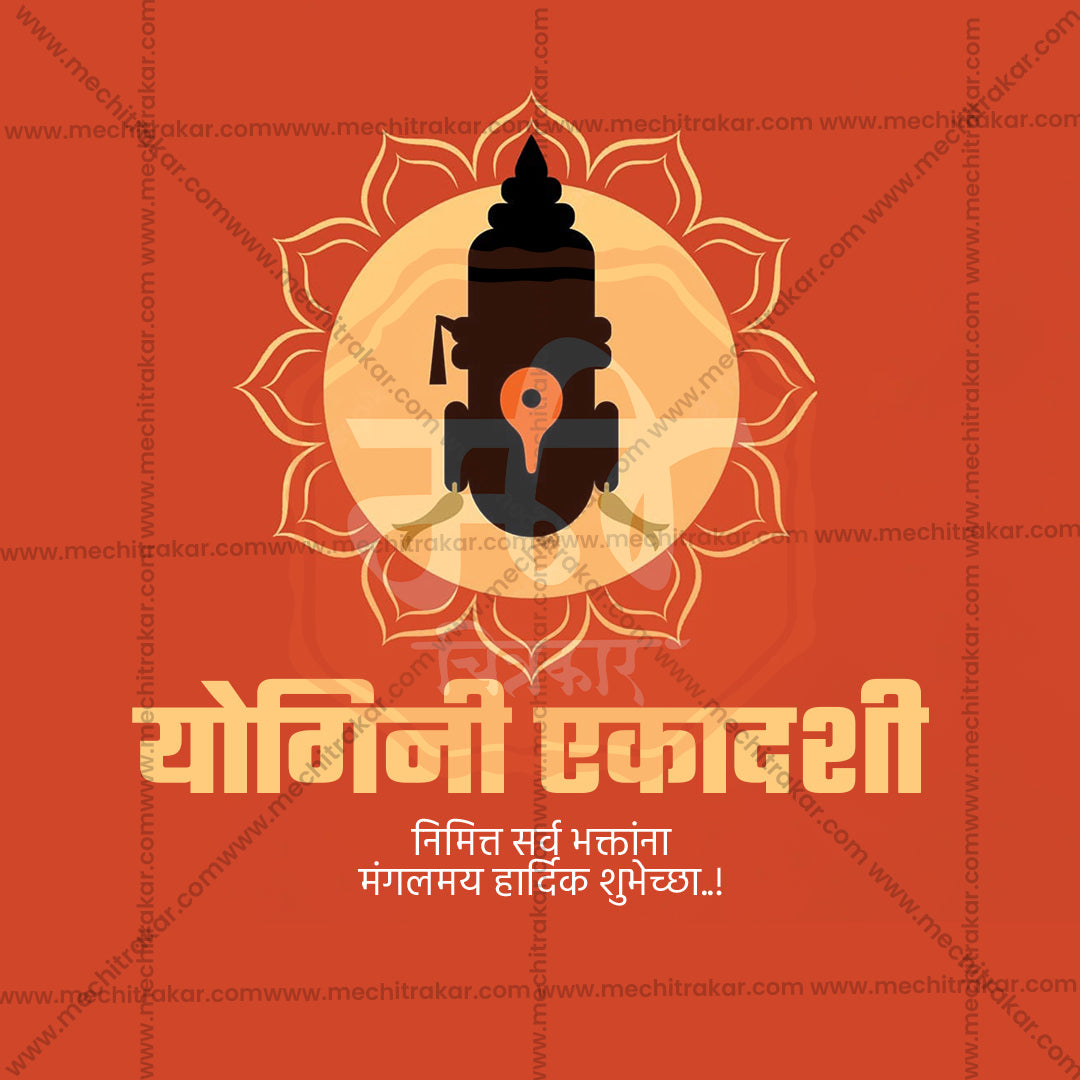 Editable PSD file for Yogini Ekadashi festival poster design.