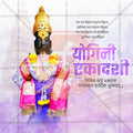 Professional social media post design for Yogini Ekadashi 2026.