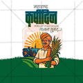 Professional Agriculture Day banner PSD design by Me Chitrakar.