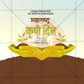 Creative social media layout for Maharashtra Krushi Din marketing.