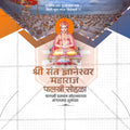 Traditional Saffron flag and Varkari elements in PSD.
