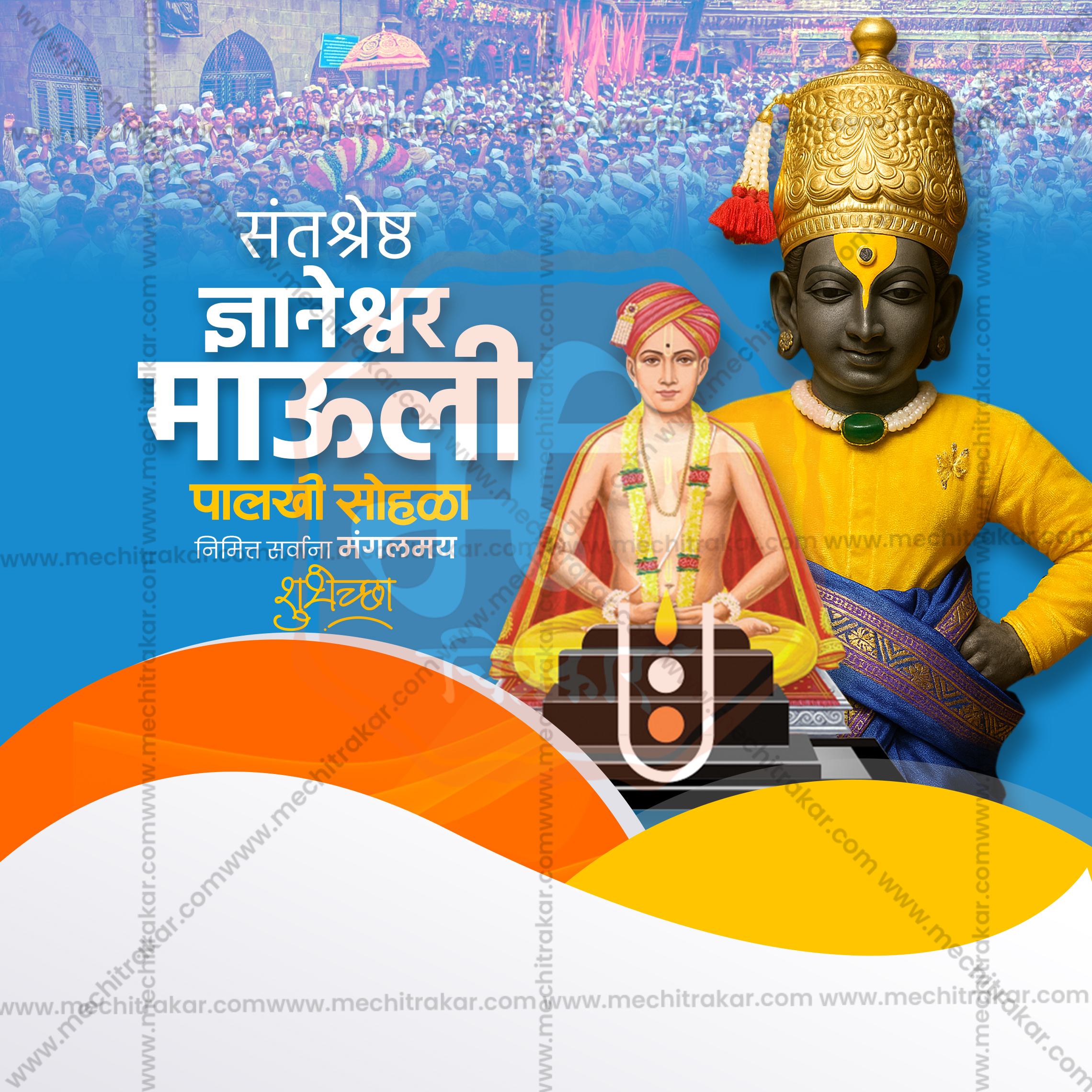 Detailed Wari festival elements for Photoshop.