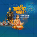 Versatile festival design kit for designers.