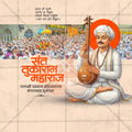 Palkhi Sohala event promotion PSD design