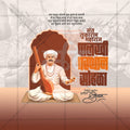 Marathi religious branding artwork PSD