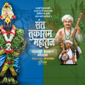 Palkhi Prasthan premium creative design
