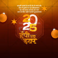 Premium New Year Instagram post design for agencies.