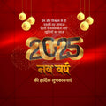 Editable Happy New Year Photoshop template for designers.