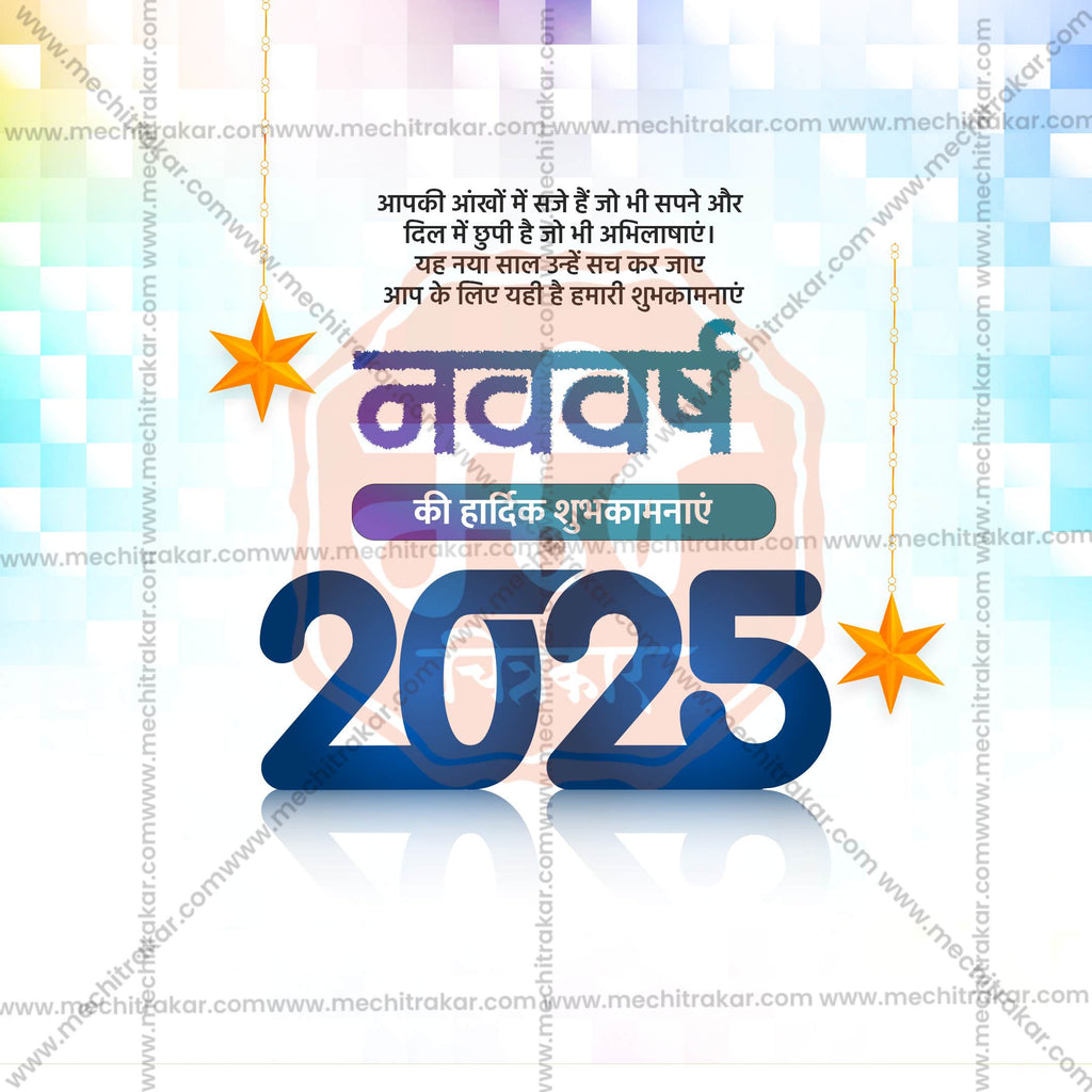 New Year festival banner PSD with luxury gold theme.