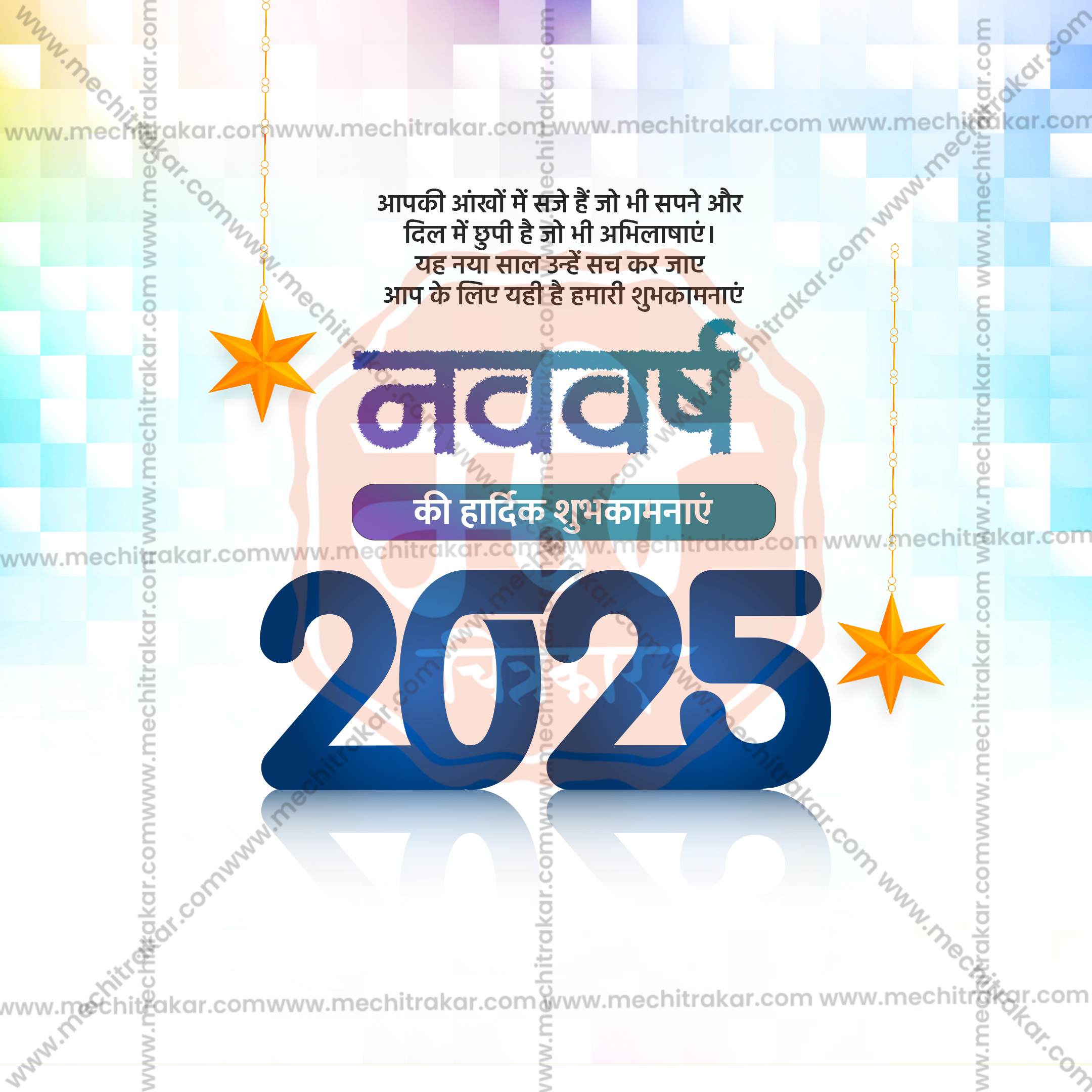 New Year festival banner PSD with luxury gold theme.
