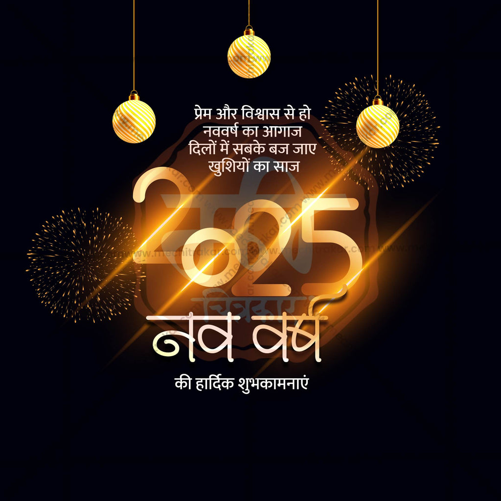 Corporate New Year social media greeting post PSD.
