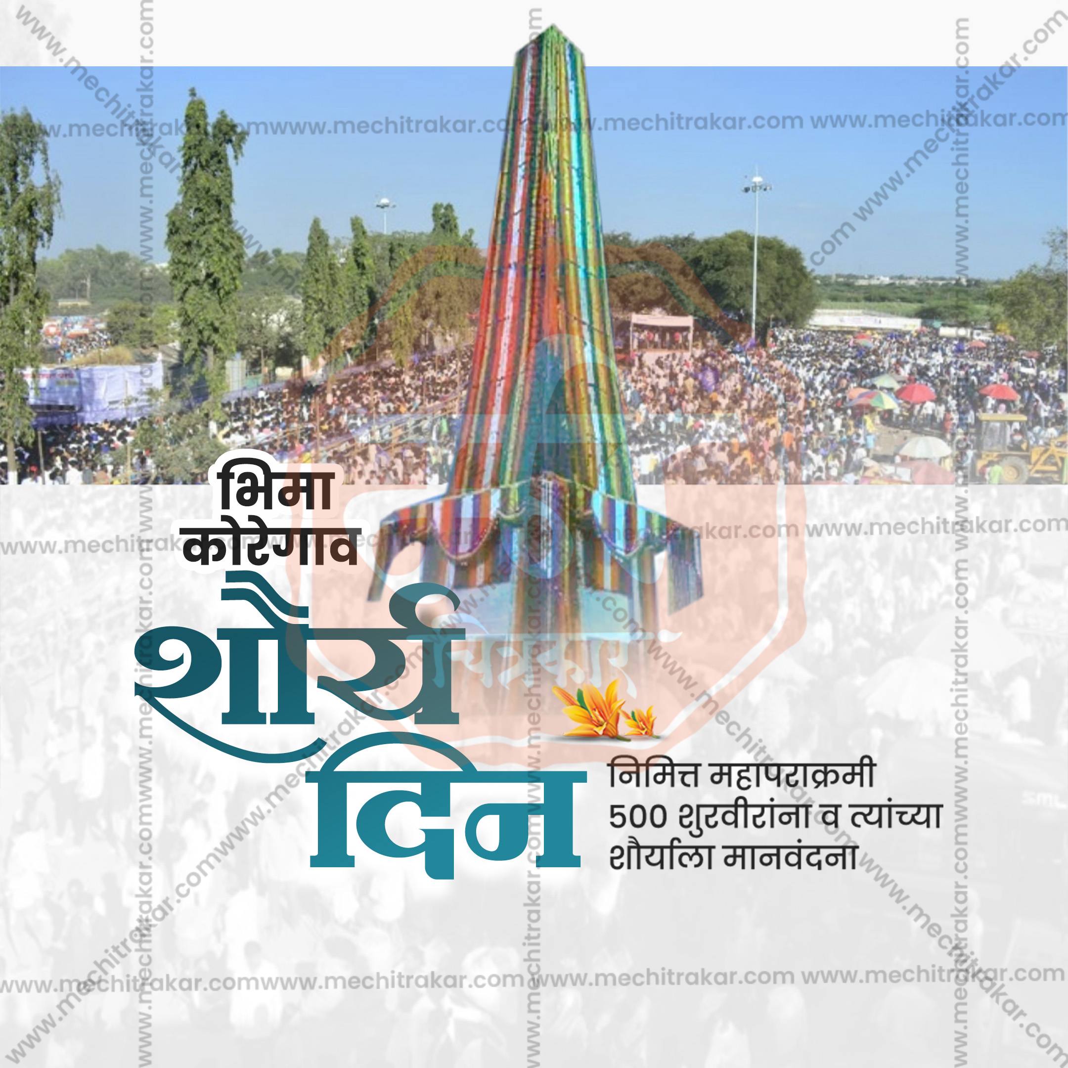 Bhima Koregaon Shaurya Din (Valour Day) | 10 Social Media Design Templates in Marathi | Editable PSD for Designers | By Me Chitrakar | SMD2025/M/BKSD-Bundle No.1