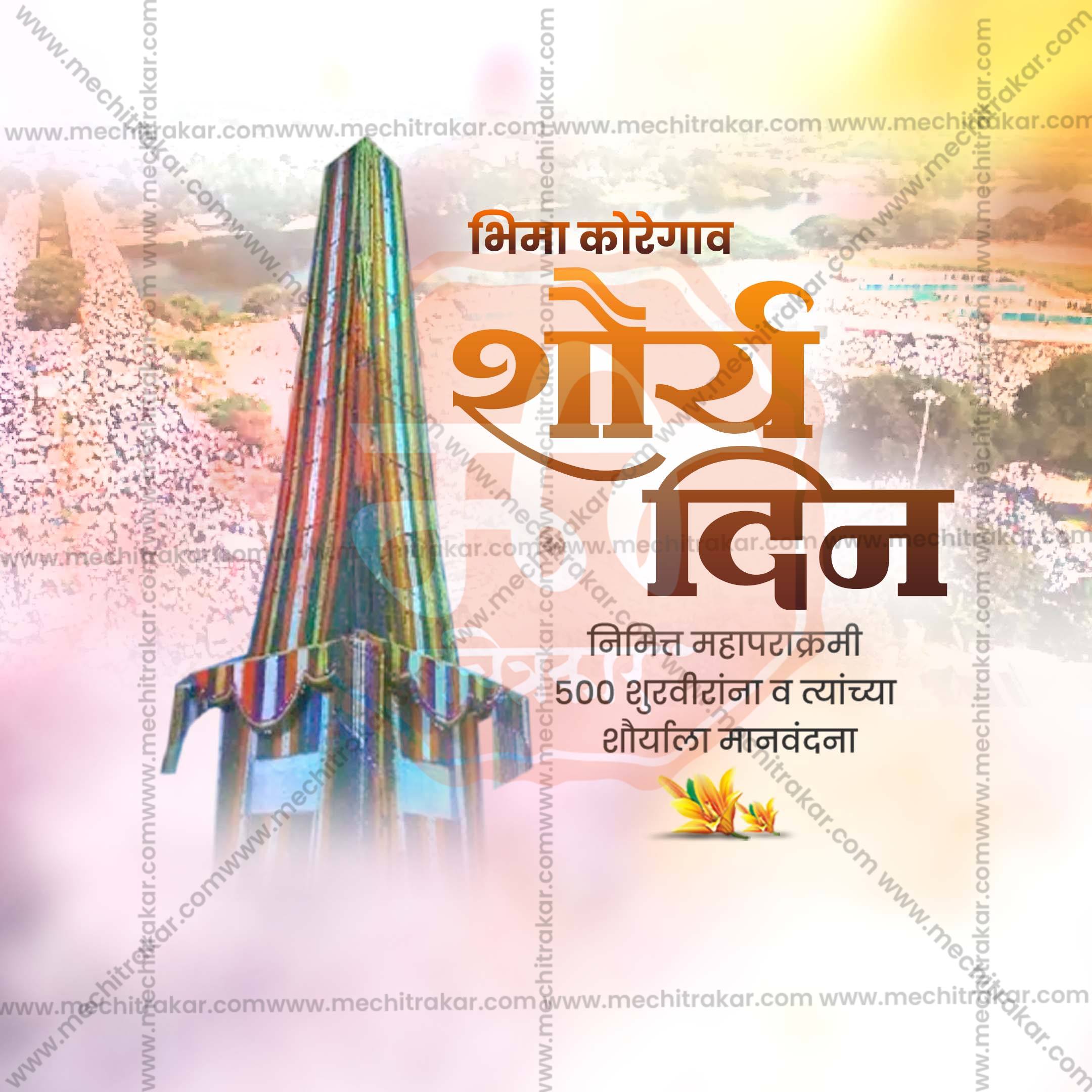 Shaurya Din victory pillar vector illustration in Marathi PSD.